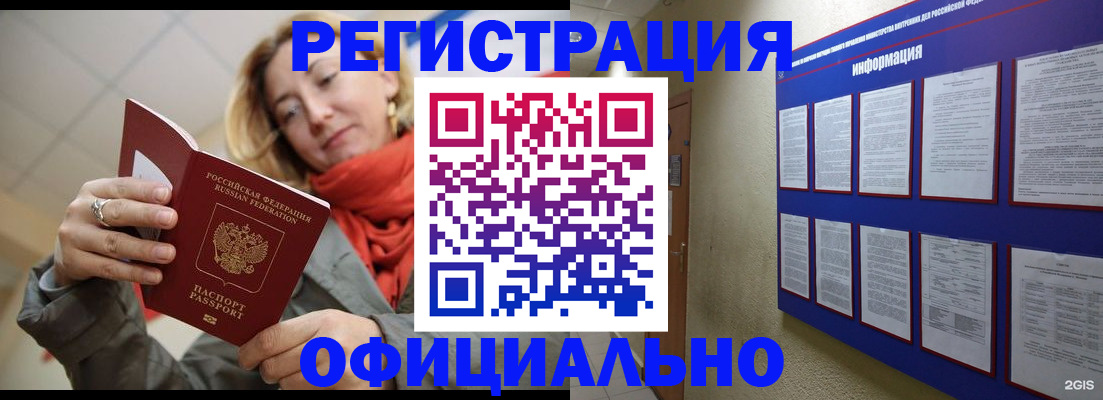 форма 3 в Зеленоградске