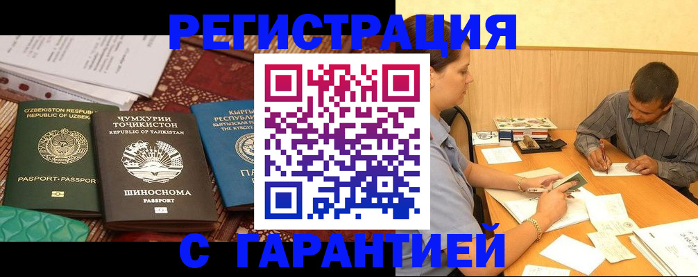 регистрация для дет. сада в Зеленоградске