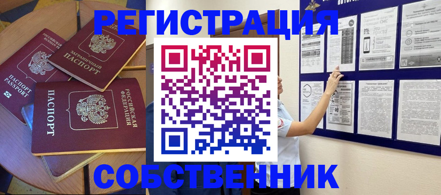 форма 3 в Зеленоградске